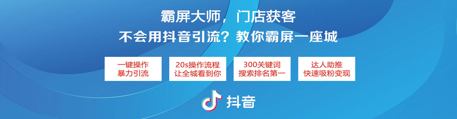 临清百度竞价代理