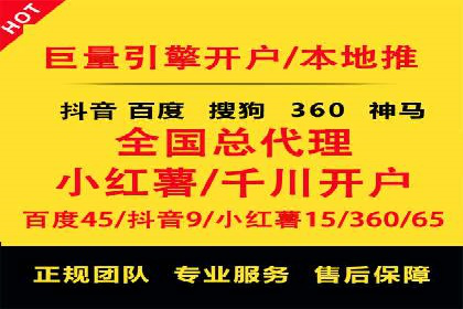 案例研究：SEM账户如何实现高效推广